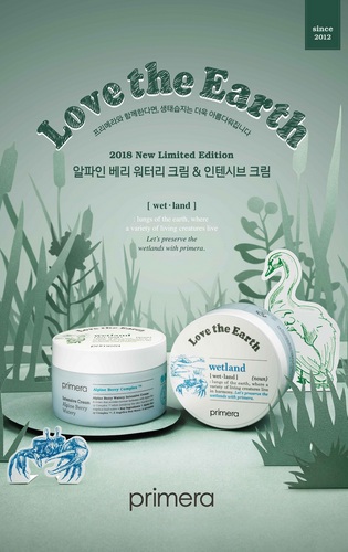 [프리메라-사진자료] 2018 Love the Earth 두번째 리미티드 에디션 출시_연출컷.jpg