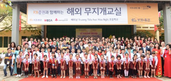 ▲ 전병조 KB증권 사장(가운데)
