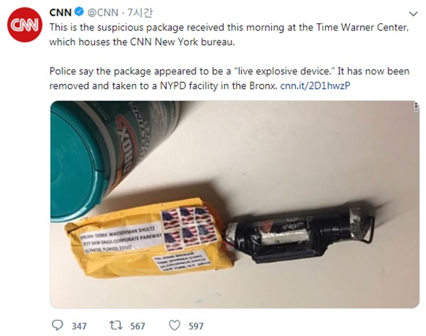 ▲ CNN 뉴욕지국에 배달된 폭발물 소포. CNN 트위터 계정 갈무리.