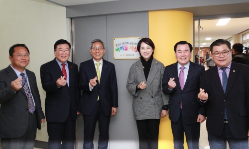 ▲ (왼쪽부터) 이승수 홍성초등학교 교장, 김석환 홍성군수, 윤종규 KB금융그룹 회장, 유은혜 부총리 겸 교육부장관, 김지철 충남교육감, 김헌수 홍성군의회 의장