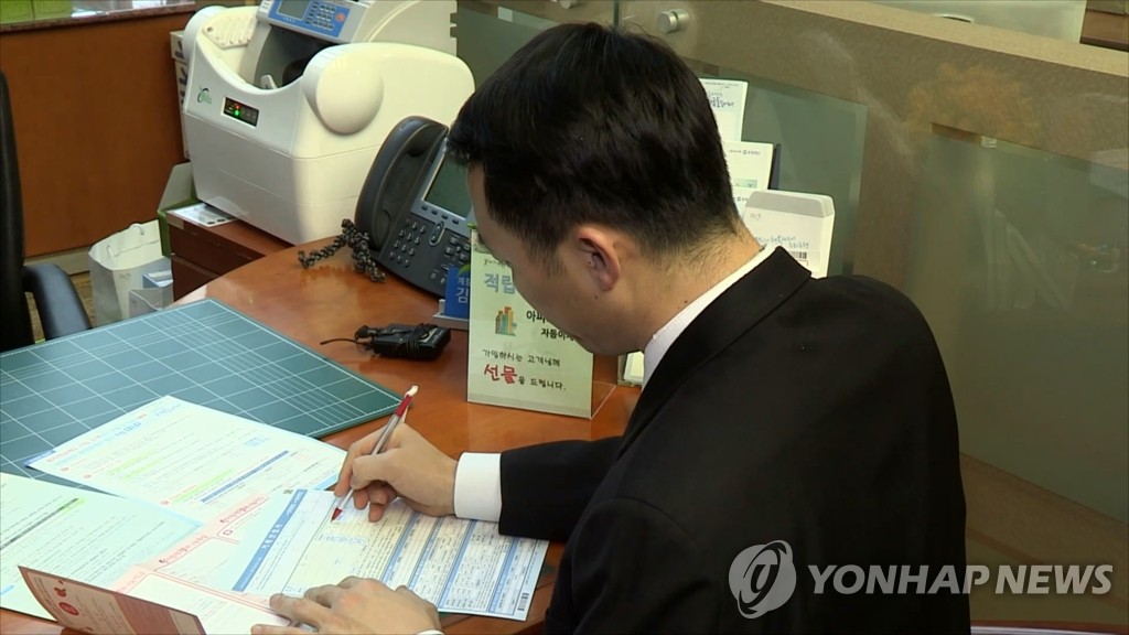 ▲ 개인형 퇴직연금(IRP) 창구 (사진=연합뉴스)