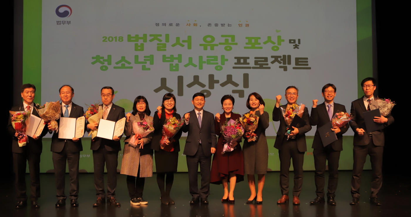 (KT&G 보도사진1) KT&G, 2018 법질서 유공 포상 대통령 표창 수상.JPG