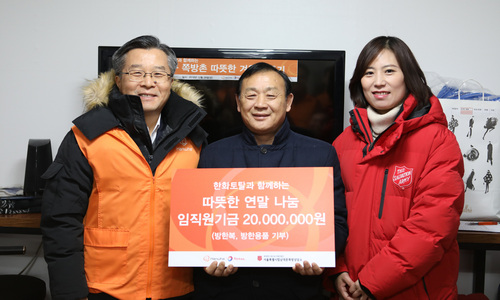 ▲ 권혁웅 한화토탈 대표이사, 정창식 남대문 쪽빛마을 추진단 주민, 정수현 서울시립남대문쪽방사무소장(왼쪽부터)
