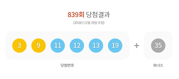 로또.jpg