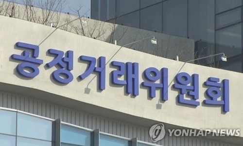 공정위.jpeg