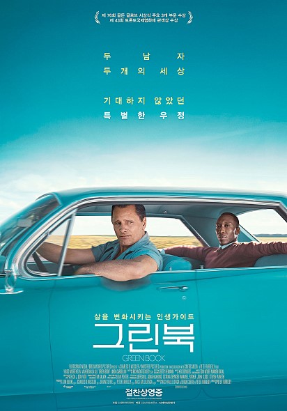 ▲ [사진= CGV아트하우스 제공]