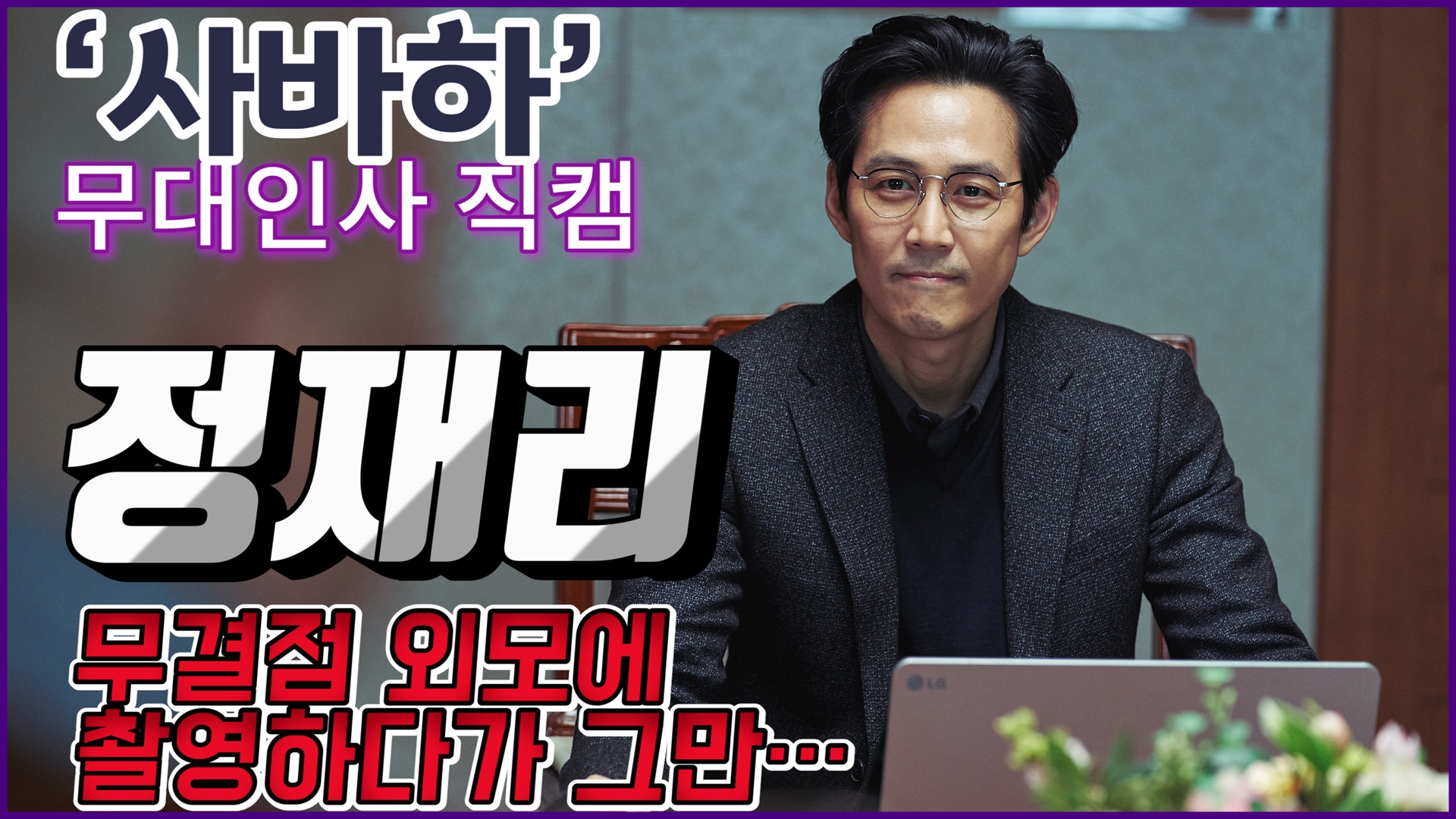 이린.00_07_13_33.스틸001.jpg