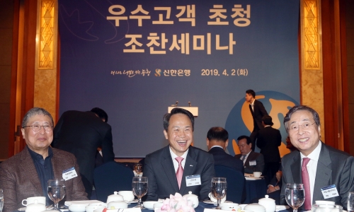 ▲ 진옥동 신한은행장(가운데)