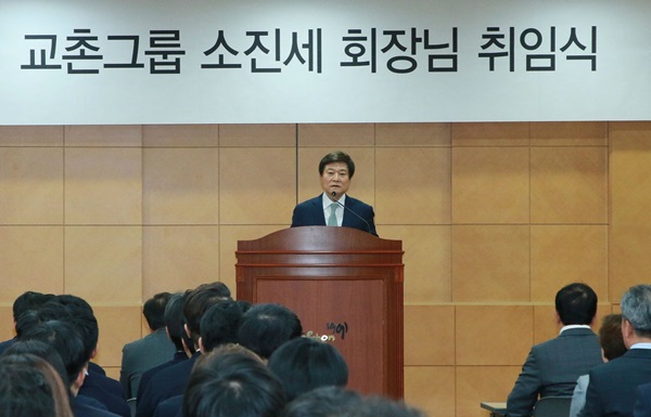 교촌.jpg
