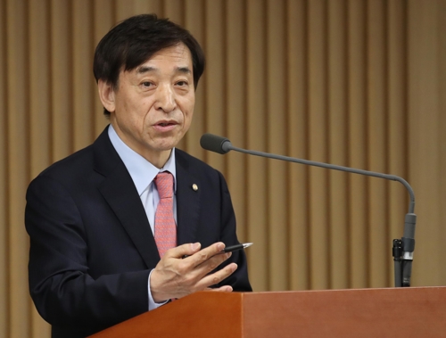 ▲ 이주열 한국은행 총재