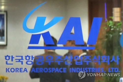 ▲ KAI 한국항공우주산업