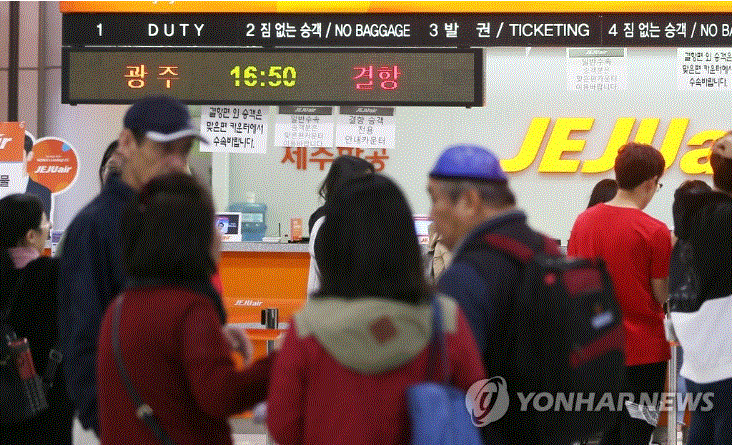 ▲ 제주공항
