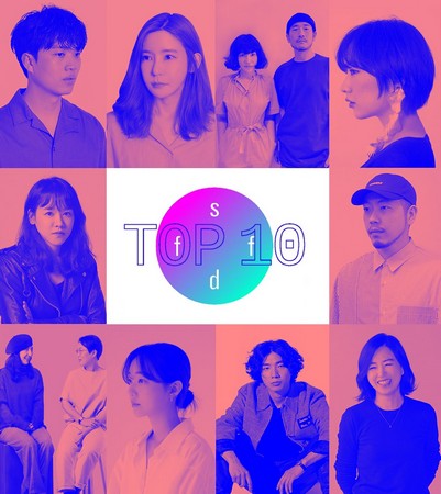 사진 1. [삼성물산 패션] 최고의 디자이너를 선택하세요(TOP10).jpg