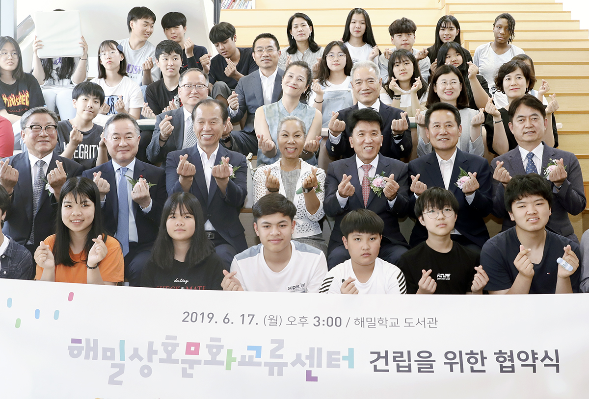 ▲ 두번째 줄 왼쪽부터 한만우 강원도 사회복지공동모금회 회장, 예종석 사회복지공동모금회 회장, 최문순 강원도지사, 김인순 해밀학교 이사장, 함영주 하나금융그룹 부회장 겸 하나금융나눔재단 이사장, 허필홍 홍천군수, 홍창표 초록우산 어린이재단 부회장이 해밀학교 학생 및 교직원 등 참석자들