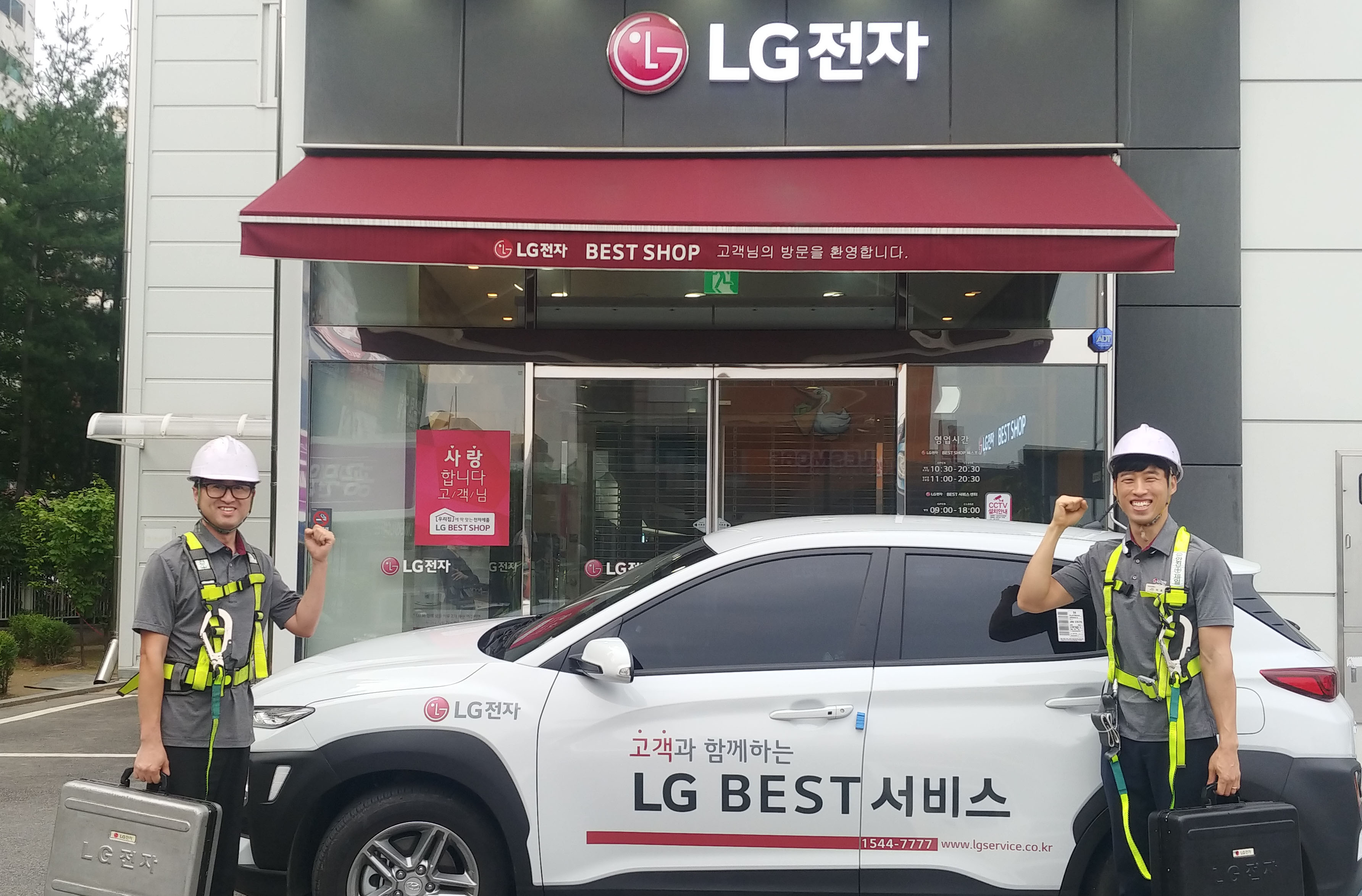 ▲ LG전자가 고객들에게 최상의 서비스를 제공하기 위해 지난 5월 직고용 이후 서비스 엔지니어들의 근무환경 개선에 속도를 내고 있다. LG전자는 서비스 엔지니어들이 안전하고 편리하게 차량을 이용할 수 있도록 이달 말까지 총 2천 여대의 신규 차량을 공급하고 서비스 엔지니어가 사용하는 개인 보호구와 위험물 보관함, 안전펜스 등 안전장비도 최신 제품으로 교체하고 있다. LG전자 서비스 엔지니어가 에어컨 실외기 등을 수리시 사용하는 보호구를 착용하고 신규 공급차량 앞에서 포즈를 취하고 있다.