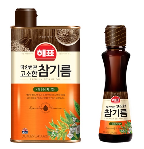 해표.jpg