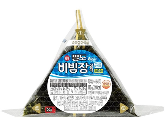팔도.jpg