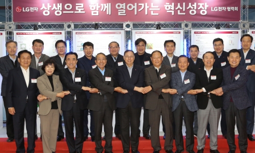 ▲ 조성진 LG전자 부회장(앞줄 왼쪽에서 다섯번째)과 주요 협력사 대표들