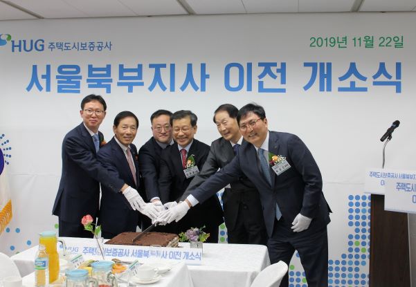 ▲ 지난 22일 서울북부지사 이전 개소식에서 이재광 HUG 사장(오른쪽 3번째)과 양호윤 전국금융산업노동조합HUG지부 위원장(왼쪽 3번째) 등 참석자들이 떡케익 커팅을 하고 있다.