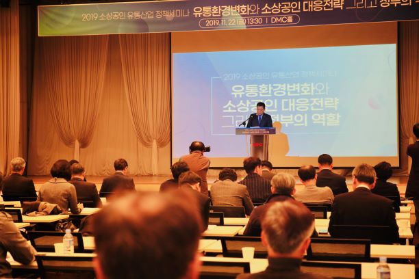 ▲ 지난 22일 서울 마포구 중소기업중앙회 DMC타워에서 개최된 '2019 소상공인 유통산업 정책세미나'에서 동덕여자대학교 김익성 교수가 한국유통산업의 미래와 소상공인을 주제로 발표를 하고 있다.