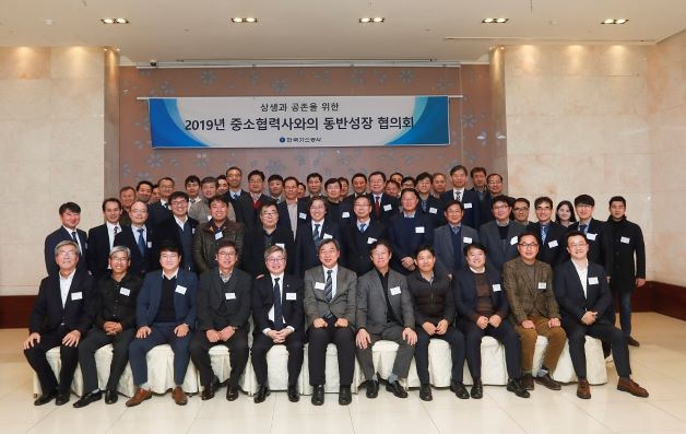 ▲ '2019년 중소협력사 동반성장협의회'개최 후 기념촬영 모습