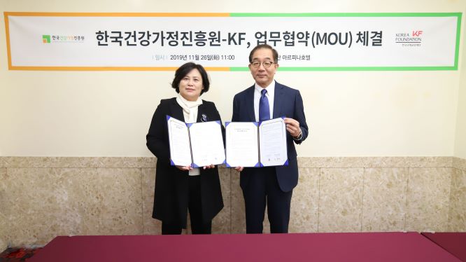 ▲ (사진제공=한국건강가정진흥원)업무협약 후 한국건강가정진흥원 이사장 김혜영(좌), 한국국제교류재단 이사장 이근(우)이 기념촬영을 하고 있다