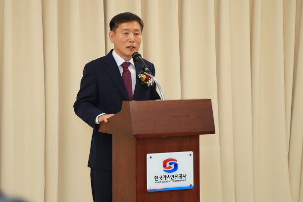 ▲ 김종범 한국가스안전공사 신임 부사장이 인사말을 하고있다.
