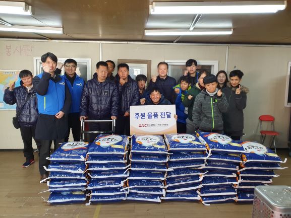 ▲ 한국공항공사 서울지역본부는 28일 공항동에 위치한 샬롬의 집에서 봉사활동과 후원물품(쌀)을 전달 후 기념촬영을 하고있다.(사진제공=한국공항공사)