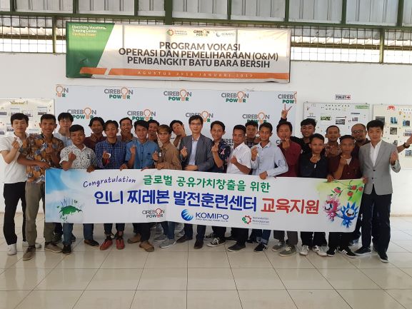 ▲ 인도네시아 찌레본 발전훈련센터에서 중부발전 교수요원들과 교육생들이 기념촬영을 하고 있다.