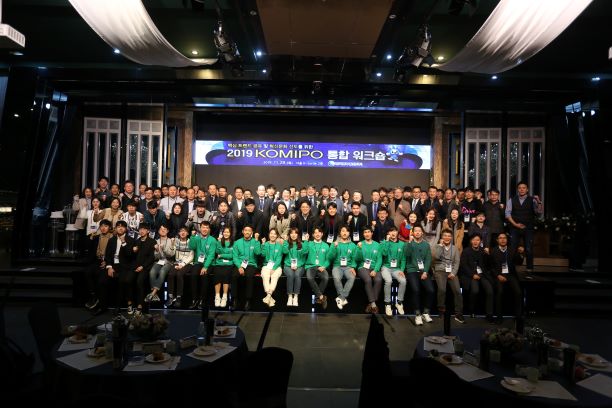 ▲ 지난 28일 서울 K-turtle에서 한국중부발전 한동환 상임감사(앞에서 세 번째줄, 왼쪽에서부터 열번째)와 시민혁신자문단 및 중부발전 임직원들이 다함께 통합을 외치고 있다.