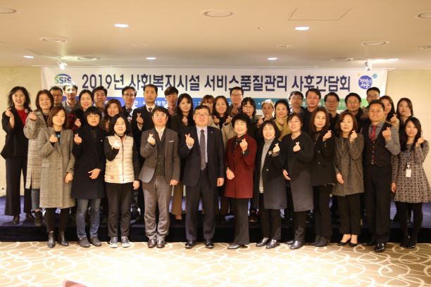 ▲ 사회복지시설 서비스품질관리 사후간담회 후 관계자들과 기념촬영을 하고 있다.