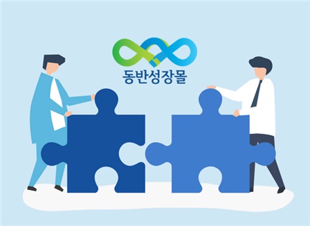▲ (사진제공= 중소기업유통센터)