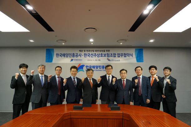 ▲ 한국해양진흥공사(KOBC)와 한국선주상호보험조합(KP&I)은 지난 11월 28일 '해운 및 연관산업 동반성장을 위한 업무협약'을 체결 후 기념촬영을 하고 있다.