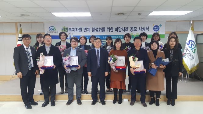 ▲ (사진제공=사회보장정보원)