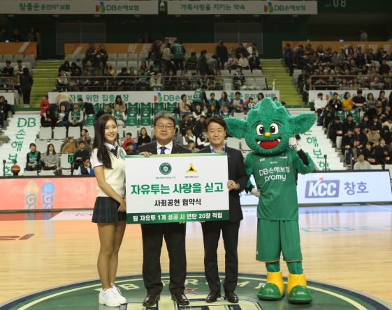 ▲ 사회공헌 업무협약식