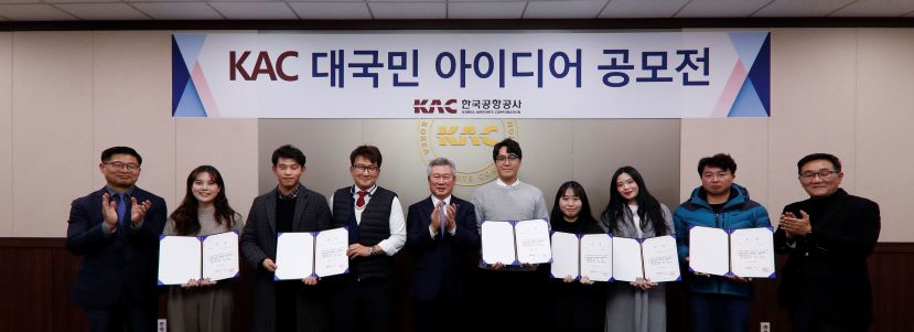 ▲ (왼쪽에서 다섯 번째) 손창완 한국공항공사 사장