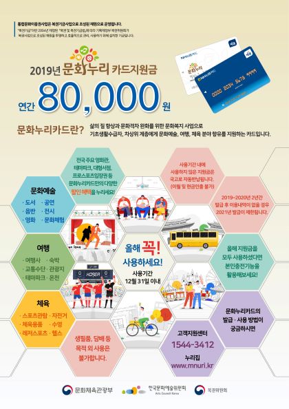 ▲ (사진제공=인천문화재단)