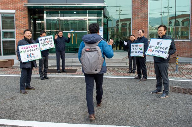 ▲ 서로 존중의 날을 맞아 간부들이 출근하는 직원들과 인사를 나누고 있는 모습.