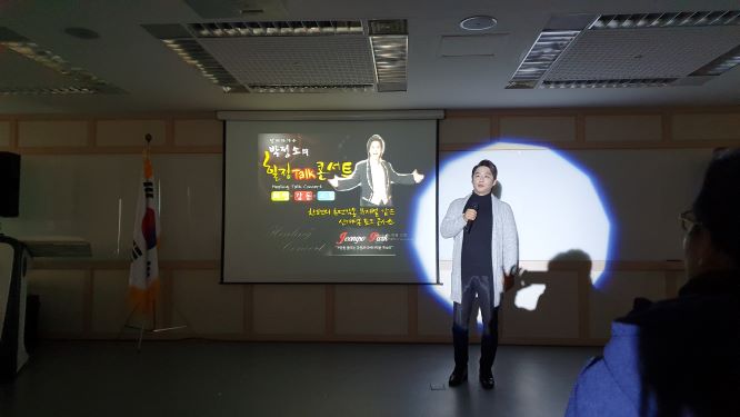 ▲ (사진제공=해양수산과학기술진흥원)