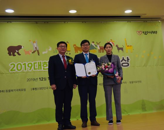 ▲ 공단 정상윤 해양보전본부장(중앙)과 해양생태팀 박현실 사원(오른쪽)이 시상을 해 주신 이헌승 국회의원(왼쪽, 포럼 공동대표)과 수상 기념촬영을 있다.