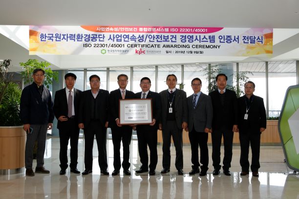 ▲ 한국생산성본부인증원 인증서 전달식(원쪽 4번째 정의식 원장, 5번째 차성수 이사장)
