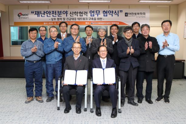 ▲ 재난안전분야 산학협력 업무 협약식 모습.(왼쪽) 한국석유공사 김경민 안전환경처장, (오른쪽) 대한토목학회 부산.울산.경남지회장 김가야