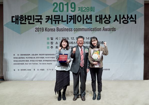 ▲ (사진제공=한전KDN)