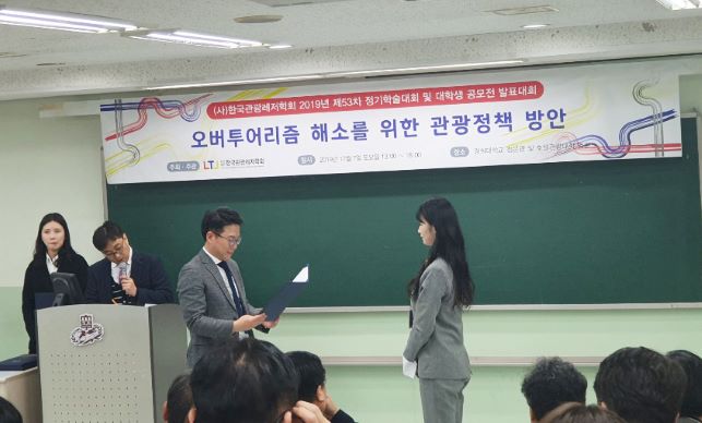 ▲ (사진제공=경복대)