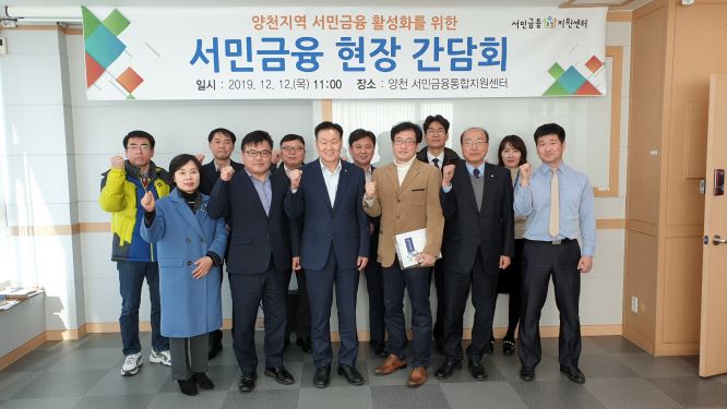 ▲ (사진제공=서민금융진흥원)