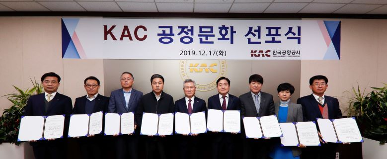 ▲ (사진제공=한국공항공사)