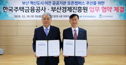 (191219) 주택금융공사. 취업역량 강화를 위한 청년맞춤 교육_크기조절 (1).jpg