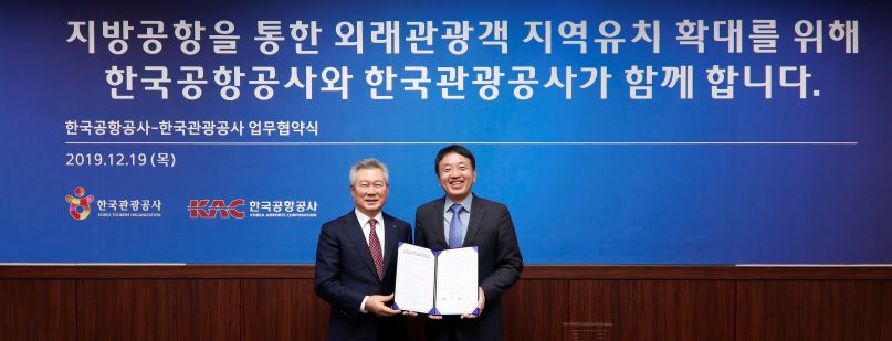 ▲ (사진제공=한국관광공사)