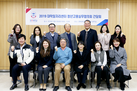 ▲ (사진제공=경복대)