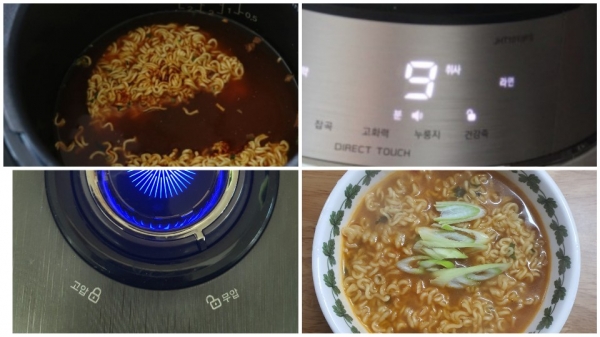 ▲ 간편코스로 9분 만에 끓인 라면.